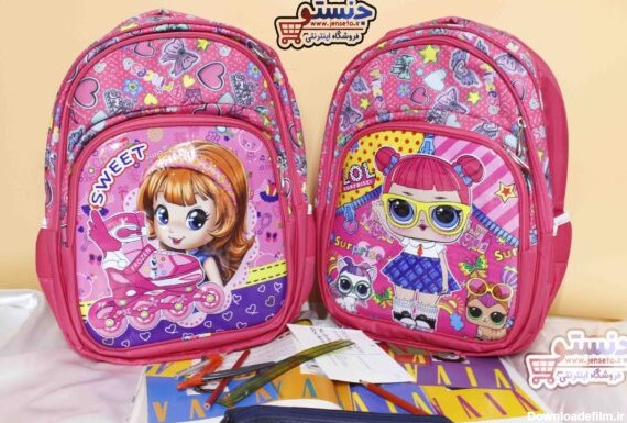 کیف مدرسه دخترانه دبستان