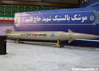 نسل جدید موشک های نقطه زن ایران  /خانواده فاتح ۱۳ عضوی شد /دوربُردترین موشک بالستیک ایران را بشناسید +تصاویر