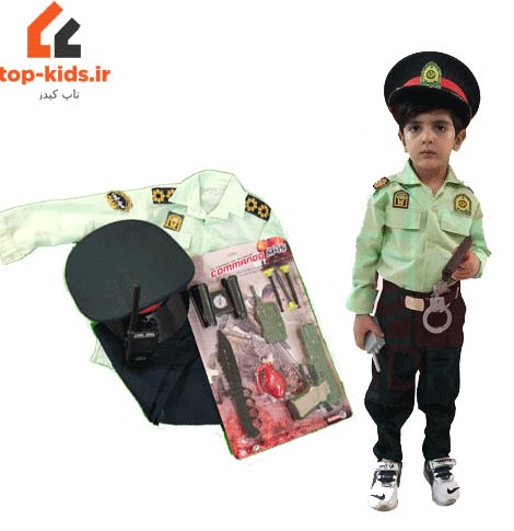 خرید لباس نیروی انتظامی بچه گانه برای کودکان | تاپ کیدز