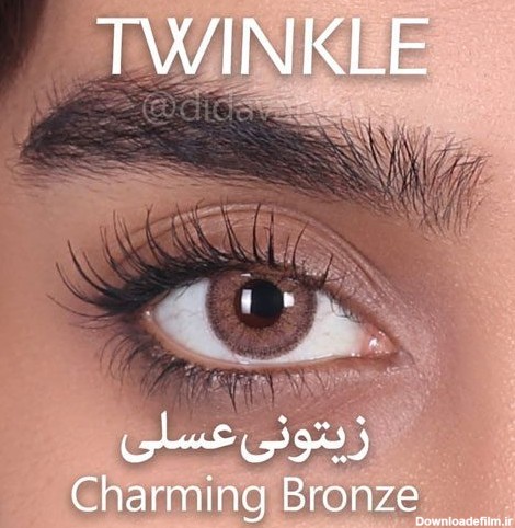 زیتونی عسلی - TWINKLE | شرکت دیدآور - خرید لنز رنگی و طبی چشمی با کیفیت و  ارزان