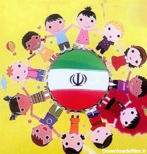 بچه های ایران زمین
