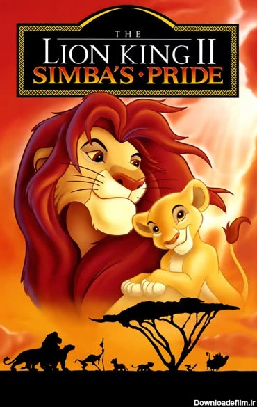 تماشای آنلاین انیمیشن شیرشاه ۲ - The Lion King II