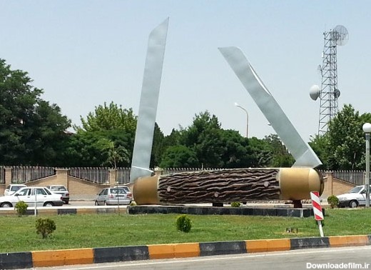 بزرگ ترین چاقوی دنیا در زنجان (عکس)