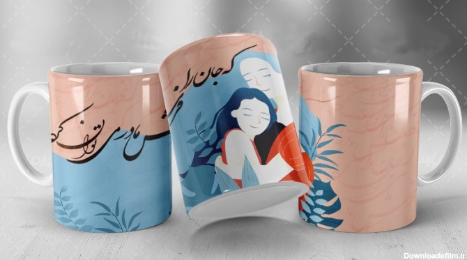 چاپ لیوان ویژه روز زن و عید مادر – چاپ حامد