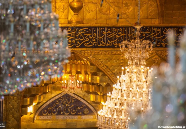 A view of the inside of Hussain Ibn Ali's shrine. Karbala, Iraq ...