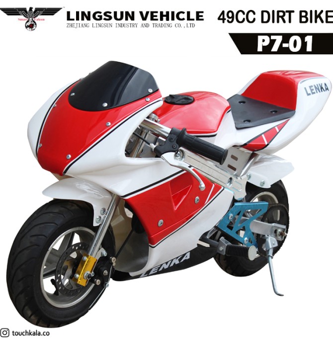 مشخصات , قیمت و خرید موتور سیکلت مینی ریس فالکون مدل P7-01
