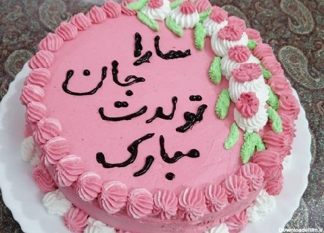 طرز تهیه کیک تولد ساده و خوشمزه توسط Fateme Kordi - کوکپد