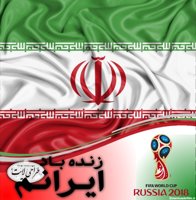 تصویر پروفایل - طرح ایران به مناسبت دومین صعود متوالی به جام جهانی ...