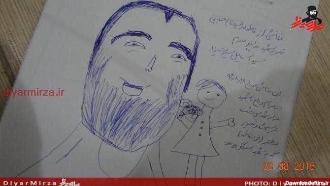 نقاشی دختر ۶ ساله از شهید مدافع حرم «اسماعیل سیرت نیا» - پایگاه ...