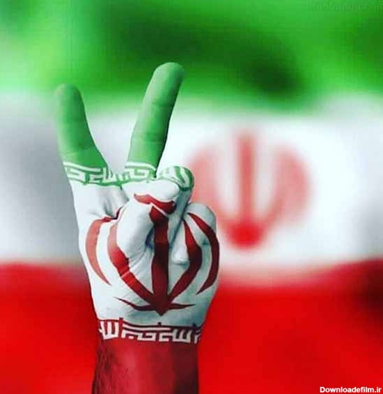 عکس ۲۲ بهمن مبارک پرچم ایران