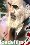عکس دهه فجر انقلاب اسلامی و امام خمینی + تبریک