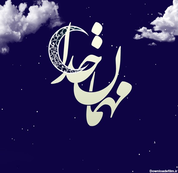 عکس پروفایل ماه رمضان جدید 1401 برای بیو تلگرام و استوری ...