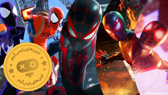 بهترین بازی‌ های مرد عنکبوتی Spider-Man + لینک دانلود