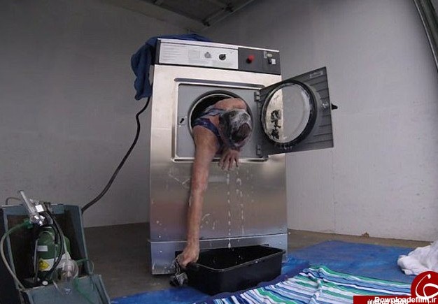 شستشوی انسان در ماشین لباسشویی
