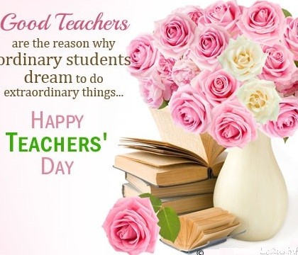 عکس نوشته و پیام تبریک به انگلیسی روز معلم