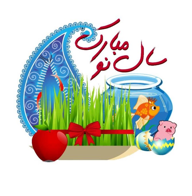 زیباترین پیامک های تبریک عید نوروز 1401