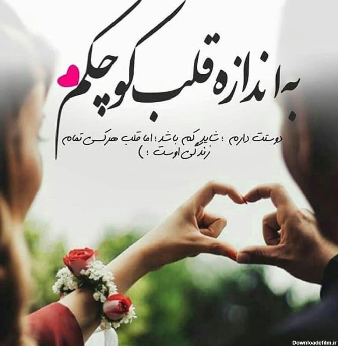 عکس نوشته عاشقانه حروف s