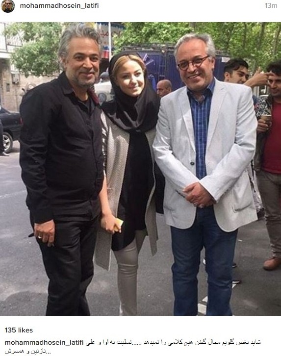 حسن جوهرچی و دخترش کنار کارگردان «تنهایی لیلا»/عکس | سایت انتخاب