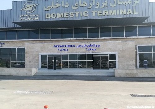 ترمینال مسافربری فرودگاه ایرانشهر افتتاح شد + عکس