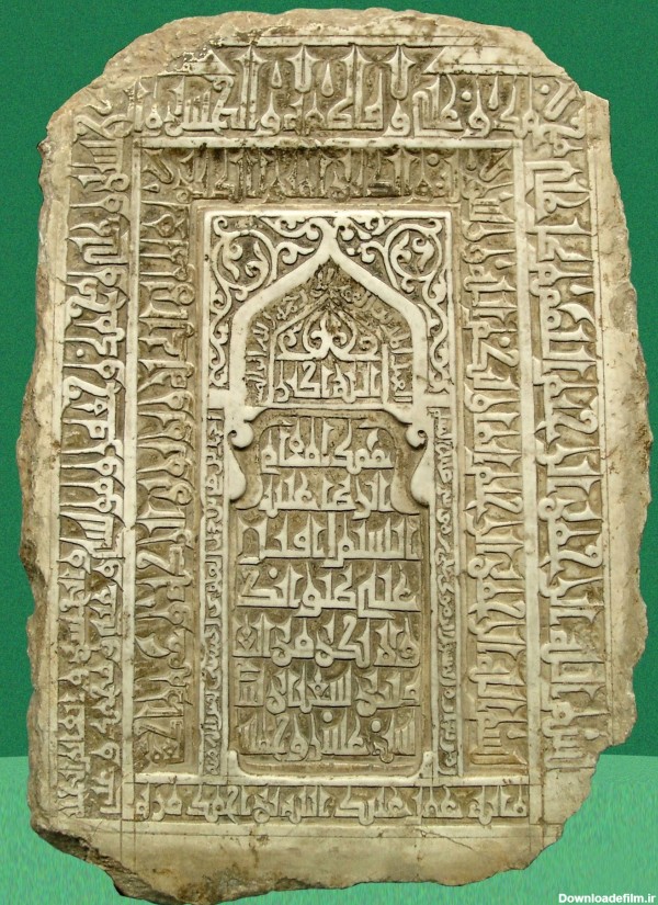 عکس کمتردیده شده از قدیمی ترین سنگ قبر امام رضا(ع)