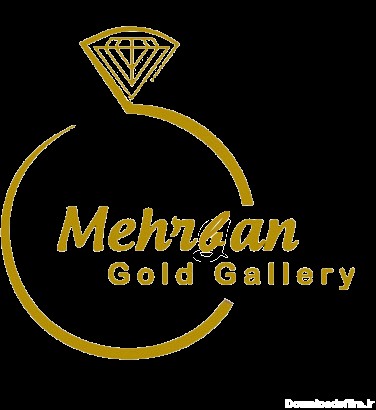 گالری طلا و جواهر مهربان شیراز