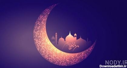 عکس پروفایل ماه رمضان جدید