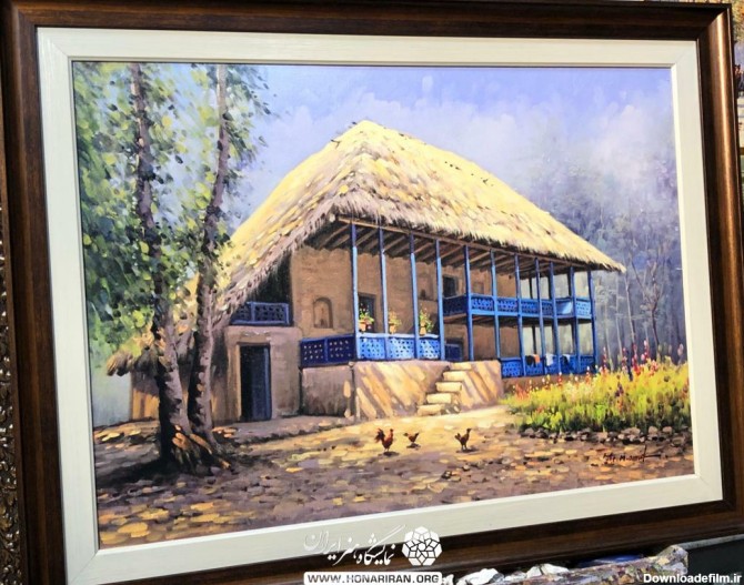 تابلو نقاشی خانه گیلانی - نمایشگاه هنر ایران