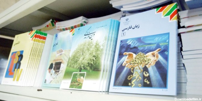 قیمت کتاب‌های درسی سال تحصیلی 1401 – 1400 اعلام شد | خبرگزاری فارس