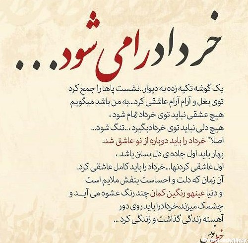 عکس نوشته تولدم مبارک خردادی - عکس نودی