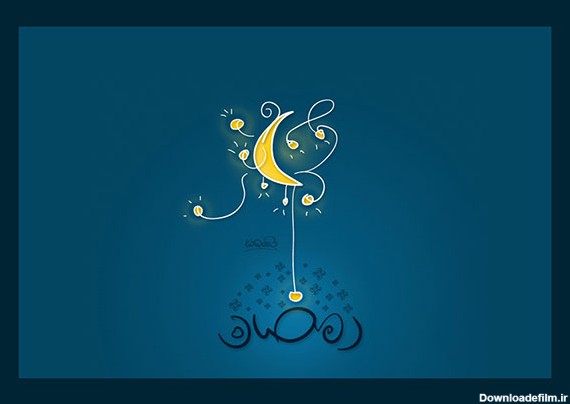 عکس پروفایل ماه مبارک رمضان