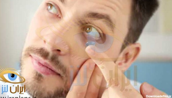 مشخصات لنز چشم مردانه