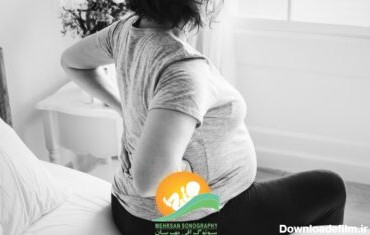 علت کمردرد در بارداری و روش های پیشگیری