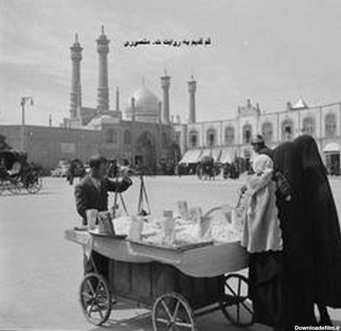 عکس: نمایی از حرم حضرت معصومه (س) در دهه ۴۰