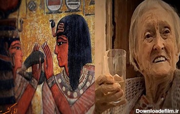 ماجرای عجیب زنی که از مصر باستان به زمان ما آمده بود!