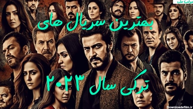 بهترین سریال های ترکی 2023 ؛ پرطرفدار + خلاصه داستان | سوکت مگ