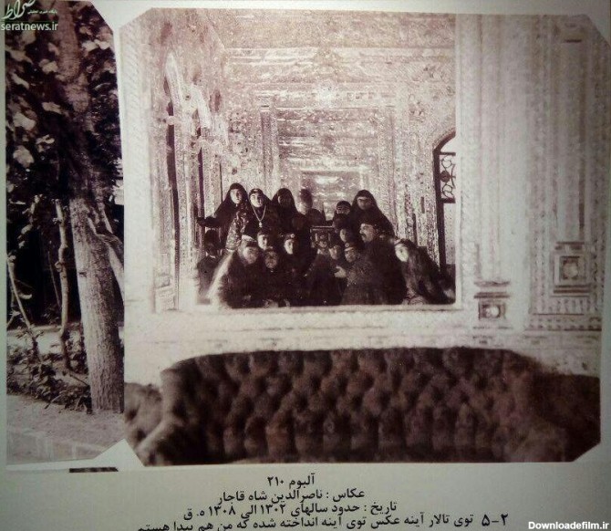 عکس/ نخستین سلفی ایرانی در کاخ گلستان