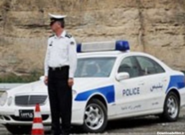 عکس پلیس راهنمایی رانندگی ایران