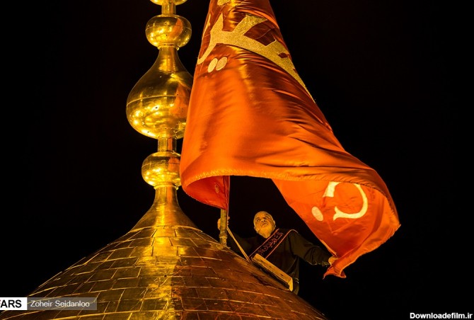 تعویض پرچم حرم امام حسین (ع) در کربلا - تابناک | TABNAK