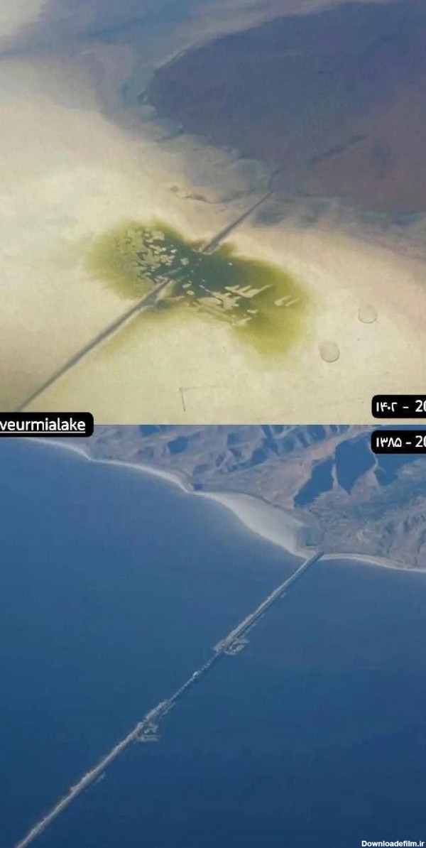 دریاچه ارومیه در کمتر از ۲ دهه / آبی و پرآب در ۱۳۸۵ و کویر نمک در