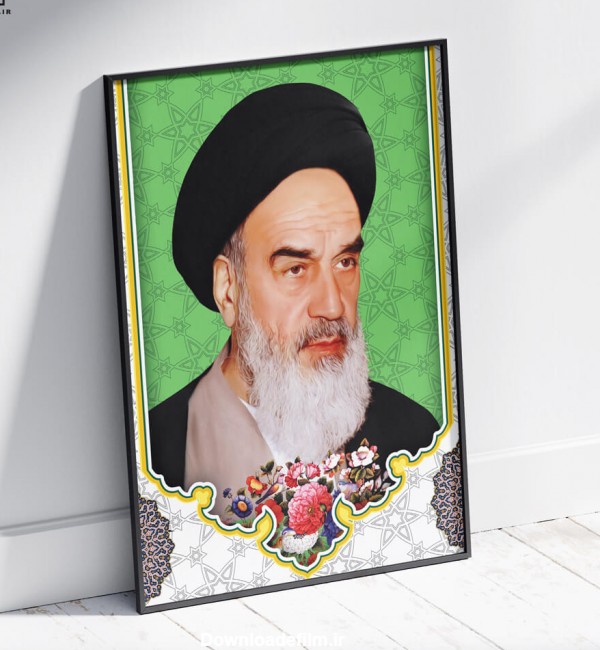 دانلود پوستر لایه باز عکس امام خمینی (ره) کد RAH001 | آسان پی اس دی