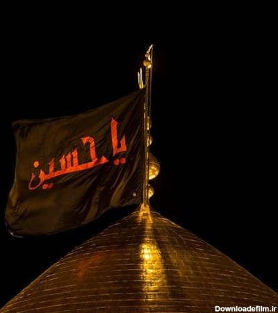 عکس پرچم امام حسین با کیفیت