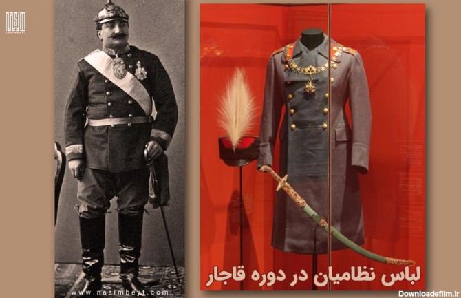 لباس نظامیان در دوره قاجار
