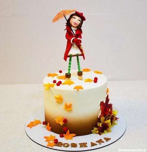 کیک دختر پاییزی و چتر