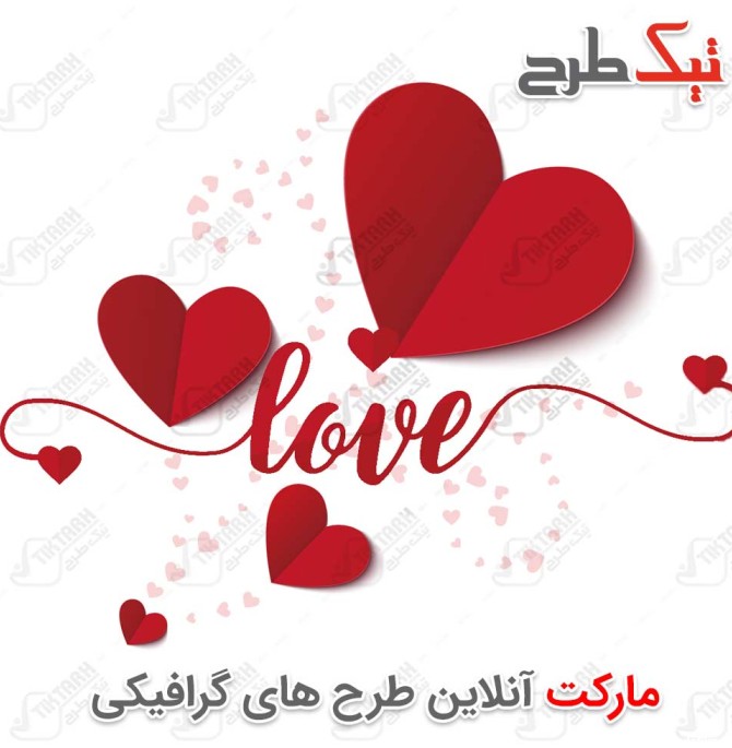 تصویر پس زمینه عاشقانه با طرح قلب های قرمز | تیک طرح مرجع گرافیک ایران