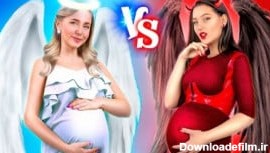 تفریح و فان بانوان ، ویدیوی سرگرمی بانوان با مادر فرشته و شیطان