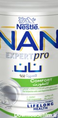 شیر خشک رژیمی اطفال نان کامفورت ( NAN Comfort) | Nestlé