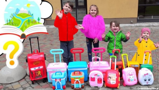 برنامه کودک شاد بچه گانه وانیا مانیا :: پنج کوچولو و چمدان های رنگی