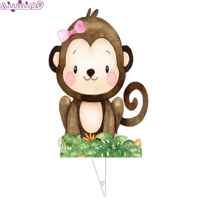 تاپر 15 سانتی شخصیت میمون دختر طرح آبرنگی کد 02 تم حیوانات جنگل ...