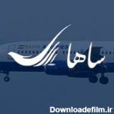 شرکت های هواپیمایی ایران - ایرلاین‌های ایرانی را بشناسید! - سامتیک