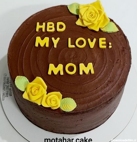 کیک روز مادر...روز زن...تولد مادر